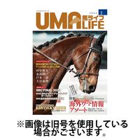 UMA LIFE（ウマライフ） 2025/07/25発売号から1年(12冊)(雑誌)（直送品）