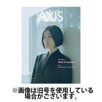 AXIS（アクシス） 2025/07/01発売号から1年(4冊)(雑誌)（直送品）