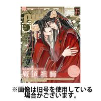 PASH！（パッシュ！） 2025/07/10発売号から1年(12冊)(雑誌)（直送品）