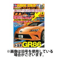 ニューモデルマガジンX 2025/07/26発売号から1年(12冊)(雑誌)（直送品）