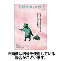 JUNON（ジュノン） 2022/08/22発売号から1年(12冊)（直送品