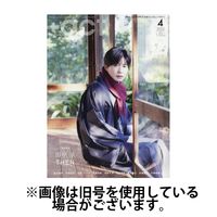プラスアクト（＋act） 2025/07/11発売号から1年(6冊)(雑誌)（直送品）