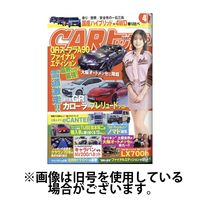 CARトップ（カートップ） 2025/07/26発売号から1年(12冊)(雑誌)（直送品）
