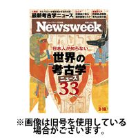ニューズウィーク日本版 Newsweek Japan2025/07/23発売号から1年(50冊)(雑誌)（直送品）