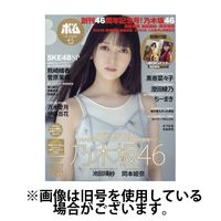 BOMB（ボム）2025/07/23発売号から1年(12冊)(雑誌)（直送品）