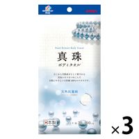 キクロン キクロンファイン　真珠タオル　1セット（3枚）