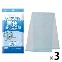 キクロン キクロンファイン　シャスターふつう　ブルー 　1セット（3枚）