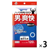 キクロン キクロンファイン　シャスターメンズ120　ブルー 　1セット（3枚）