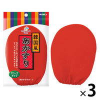 キクロン キクロンファイン　あかすりグローブ 　1セット（3枚）