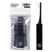 MISOKA トラベル歯ブラシ ブラウン YR-12 1本 夢職人
