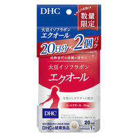 20日大豆イソフラボンエクオール 2個パック 1袋 DHC - アスクル