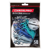 DENTALPRO（デンタルプロ） スパイラルフロスピック 50本入 虫歯予防 デンタルプロ