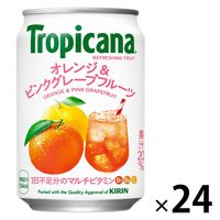 キリンビバレッジ トロピカーナ リフレッシュフルーツ オレンジ＆ピンクグレープフルーツ 280g 1箱（24缶入）