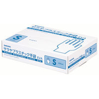 サラヤ サラヤプラスチック手袋EVA Sサイズ クリア 透明 食品衛生法適合 グローブ 53508 1箱(200枚入x20個)（直送品）