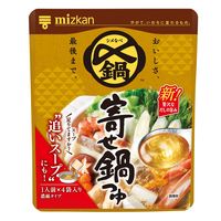 ミツカン 〆まで美味しい 寄せ鍋つゆ ミニパック（1人前×4袋入