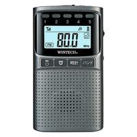 廣華物産 防災機能付き AM/FMデジタルラジオ EMR-700 1台