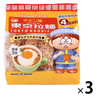 東京拉麺チキン 112g 1セット（1個×3） 東京拉麺