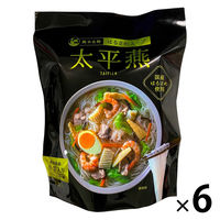 はるさめスープ太平燕（熊本県産乾燥野菜入り） 112g 1セット（1個×6） 西日本食品