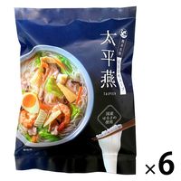 はるさめスープ太平燕 50g 1セット（1個×6） 西日本食品