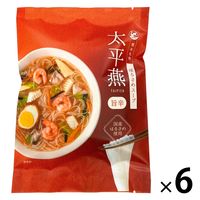 はるさめスープ太平燕（旨辛味） 50g 1セット（1個×6） 西日本食品