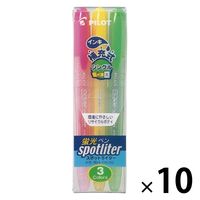 パイロット 蛍光ペン スポットライター 3色セット SGR-24SL-3C 1セット（1パック（3色入）×10）