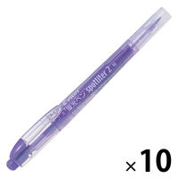 パイロット ツイン蛍光ペン スポットライター2 バイオレット SGFR-10SL-V 1セット（1本×10）