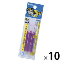 パイロット 蛍光ペン スポットライター専用補充インク パープル SGRF-12SL-PU 1セット（1パック×10）