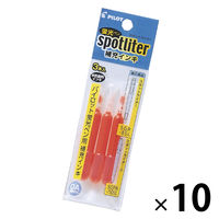 パイロット スポットライター補充インキ