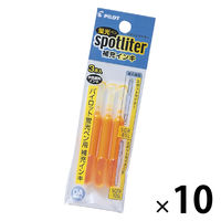 パイロット 蛍光ペン スポットライター専用補充インク クリームイエロー SGRF-12SL-CY 1セット（1パック×10）