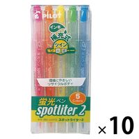 パイロット ツイン蛍光ペン スポットライター2 5色セット SGFR-50SL-5C 1セット（1パック（5色入）×10）