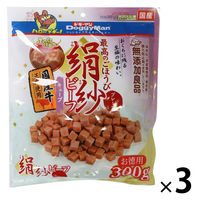 ドギーマン 絹紗 ビーフ キューブ プレーン 国産 300g（100g×3袋）3袋 ドギーマンハヤシ 犬用 おやつ