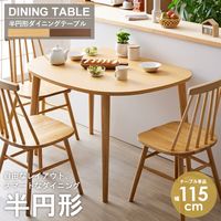 Sale ヴィンテージ  半円　ダイニングテーブル 楽天市場】ダイニングテーブル 半円（完成品/要組立要組立品