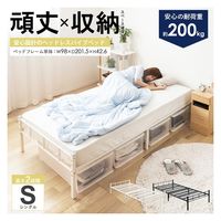 マリン商事 エアーベッド ダブル&シングル セット 楽天市場】【800円クーポン対象】R 極厚 電動 エアーベッド