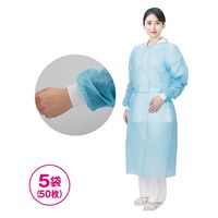 非防水アイソレーションガウン（ブルー）10枚包装×5袋 FV-IG-017BL　袖口リブニット　フリーサイズ　防護ガウン　フィフティ・ヴィジョナリー（直送品）