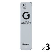 パイロット シャープ替芯 ネオックス・グラファイト 0.3mm ＨＢ HRFGー03ーHB 1セット（1個×3）