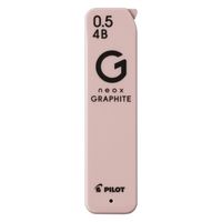 シャー芯0.5mm 鉛筆シャープ替芯 0.5mm コクヨ シャープペンシル替芯 【通販