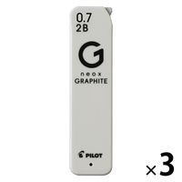 パイロット シャープ替芯 ネオックス・グラファイト 0.7mm 2Ｂ HRFGー07ー2B 1セット（1個×3）