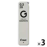 パイロット シャープ替芯 ネオックス・グラファイト 0.3mm 2Ｂ HRFGー03ー2B 1セット（1個×3）