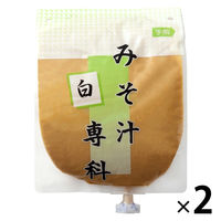 業務用 みそ汁サーバー専用 みそ汁専科 〈白〉３kg 2個 ひかり味噌　プロユース だし入り サーバー用味噌 味噌汁サーバー