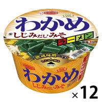 わかめラーメン エースコック