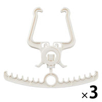 吉川国工業所 はさんでハンガー 1セット（3個）