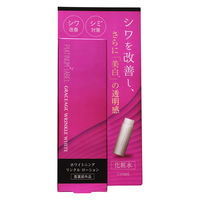 【アウトレット】プラチナレーベル ホワイトニングリンクル