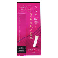 【アウトレット】プラチナレーベルホワイトニングリンクルアイクリーム 30g