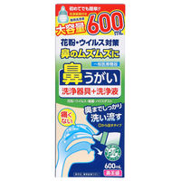 鼻美盛 鼻うがい 洗浄器具付 600ml 洗浄器具+洗浄液 サイキョウ・ファーマ
