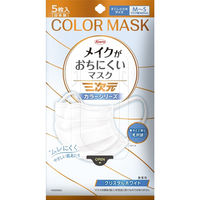 興和 メイクがおちにくいマスク カラーマスク クリスタルホワイト 使い捨て　不織布　プリーツ　1袋（5枚入）