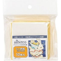 ホルベイン アルビレオ水彩紙 ミニ色紙 10枚入 ASK-03 (270138) 270138 1個（直送品）