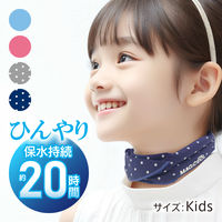 大作商事 【暑さ対策】ネッククーラー 冷感持続20時間