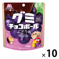 チョコレート菓子 グミ　食べきりサイズ グミチョコボール　ぶどう味　47g 1セット（1個×10）