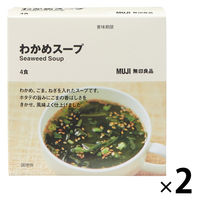 無印良品 わかめスープ 1セット（1個（4食入）×2） 良品計画