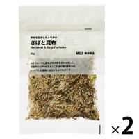 無印良品 素材を生かしたふりかけ さばと昆布 ４５ｇ 1セット（1袋×2） 良品計画